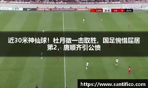 bsport必一官方网站